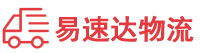 邵阳到瑶海区物流公司